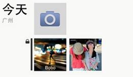 ΢��4.0 for iPhone��App Storeȫ�·���