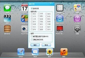 ������ͬ�����߿ɰ�װApp��iPhone/iPad��