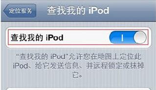 icloud�����ҵ�iphone