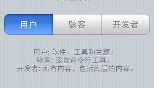 iphoneԽ����ô����Դ