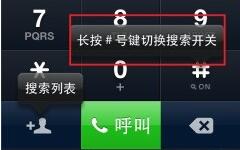 kuaidial��ô��װ