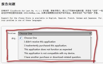 iphone7app���޷�����