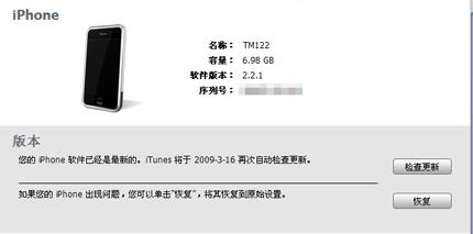 iTunesͬ��ʹ���������Ž̳�