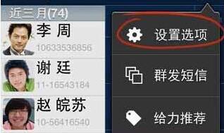 iphone6���ž���