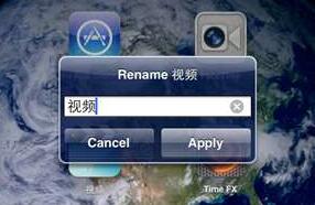 ios�޸ĳ�������