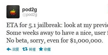 ios8.2��ʽ������Խ��