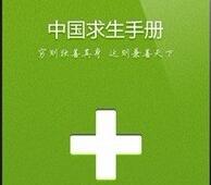 �й�Ұ��Ұ�������ֲ� IPHONE�����