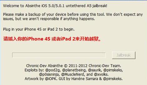 4s5.0.1����Խ������