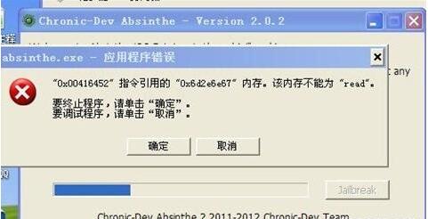ios9.3.5����Խ���ڴ治��read��ô��