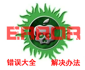 IOS5.1.1����Խ������������ô��