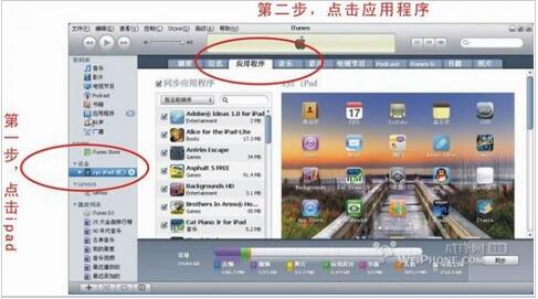 iphone��ipad����Ķ�pdf�ļ�