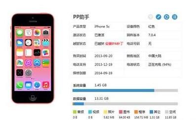 ios7����Խ������ʾ������ô��