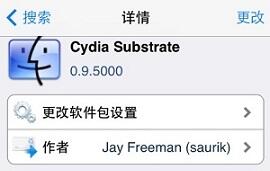 Cydia Substrate v0.9.5000�����ʽ����