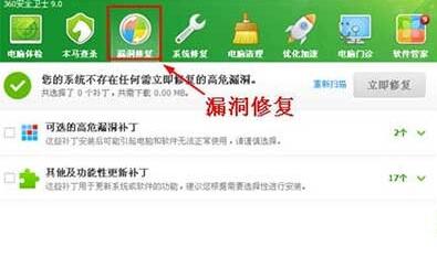 360��δ�©���޸�