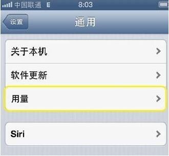 Ϊʲôiphone5��ص�������