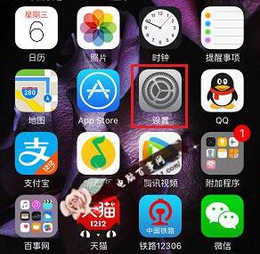 iPhone6s����Safari���淽���̳�