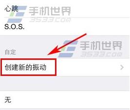 ƻ��iPhone6s��ô�����µ���