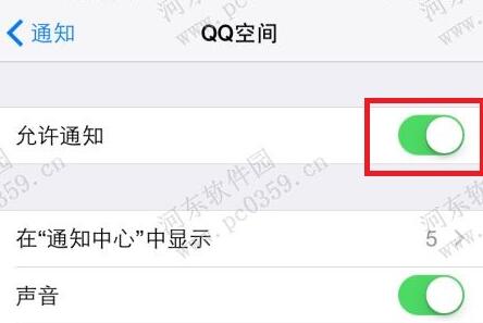 iPhone 6s��ô�ر�QQ�ռ�������Ϣ