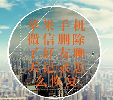 ƻ��΢�������¼ɾ���ָ�