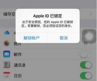 ƻ��6id��ͣ����ô���