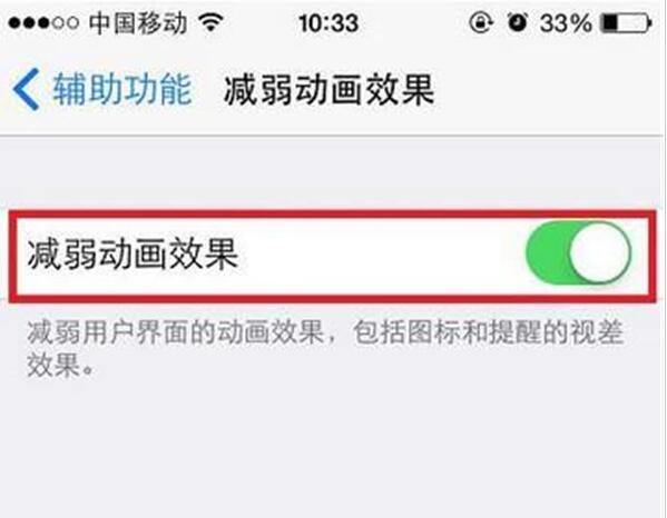 ����iPhone7���������ܿ��Ը�ʡ��