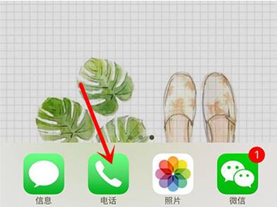 iphoneɾ��ͨ����¼