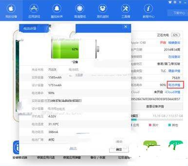 iphone7���������ѯ