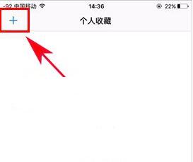 iphone6s���ÿ��ٲ���