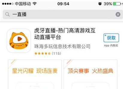 ƻ���ֻ���ô��������һֱ���� APP Store��һֱ��Ϊʲô�¼���