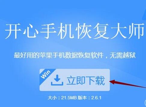 ��ΰ�����iPhone�ֻ���΢�������¼������