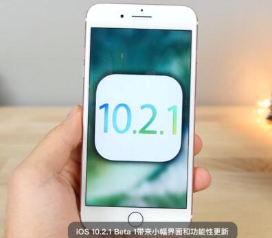 �ҵ��ֻ�ios10.2beta3��ô����