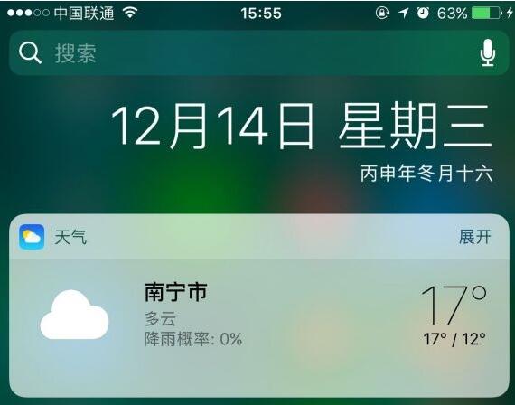 iOS10.2���Ӽ��书����ʲô��