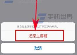 iPhone7��ԭ����Ļ����