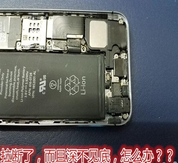 iphone5s换电池教程图图片