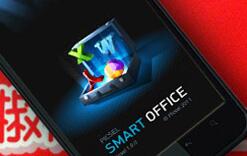 ׿ܰ칫װ Picsel Smart Office