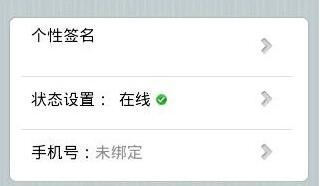 AndroidУ԰ ͨôע᣿