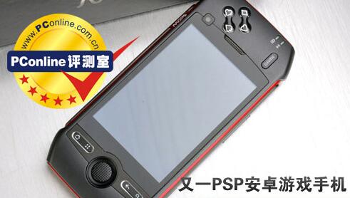 PSP׿Ϸֻ mopsӰϵt800