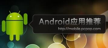 androidӦðȫ android ©