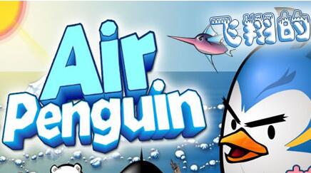 Air Penguin׿