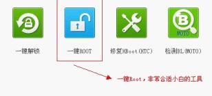 ΪU9508һrootReccoveryʹ