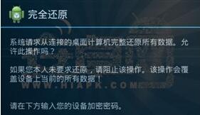 ΪU9508 ҫ2һRootʹý̳