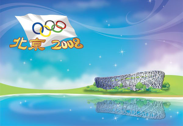 奥林匹克鸟巢卡通图片图片