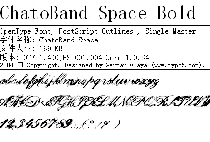 ChatoBand Space-Bold