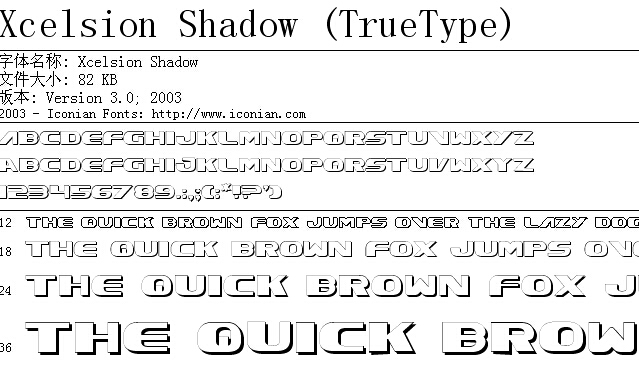 xcelsion shadow