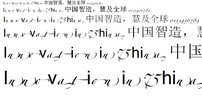 ZapfinoForteLT-Alternate