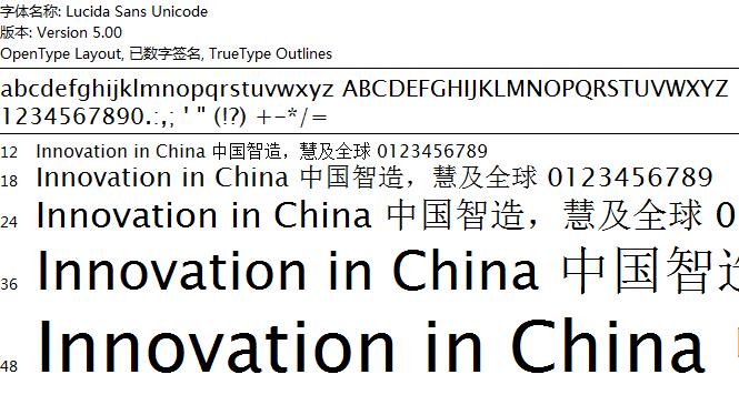 Lucida Sans UnicodeӢ