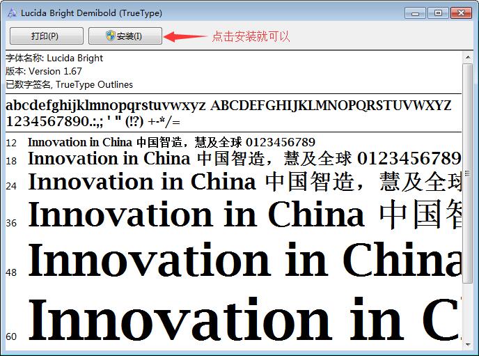 Lucida Bright DemiboldӢ