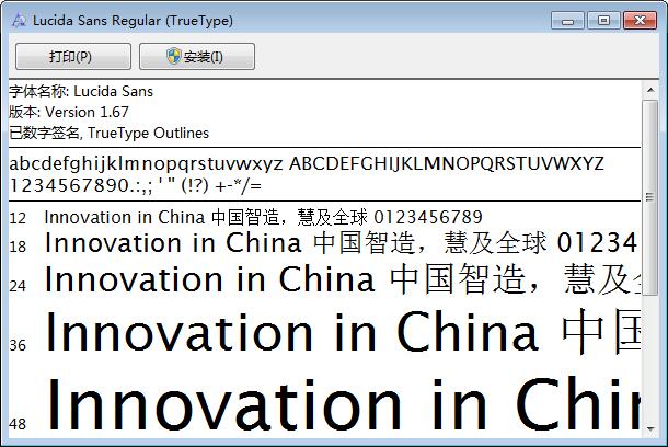 Lucida Sans RegularӢ