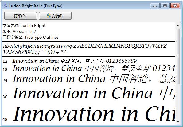 Lucida Bright ItalicӢ