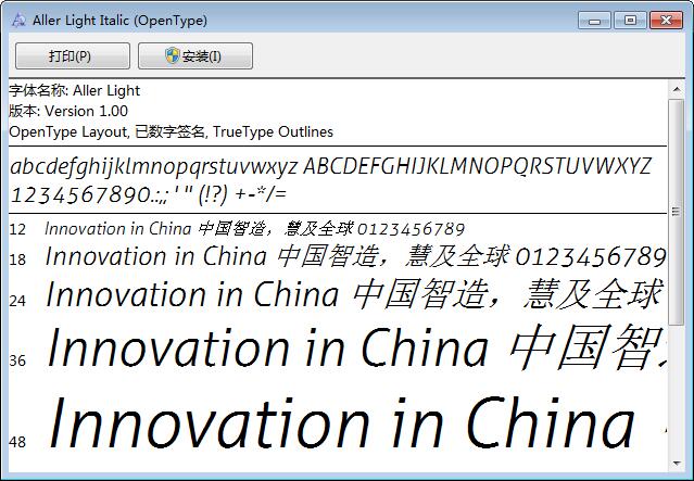 Aller Light Italic